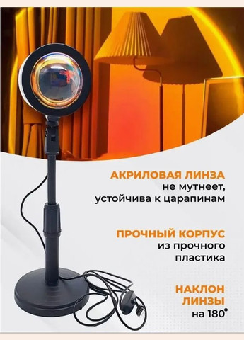 Проекционный светильник Sunset Lamp, Сансет ламп закат с пультом. No Brand (303928699)
