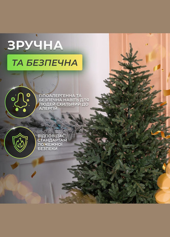 Искусственная елка литая Буковинская 1,5 метра зеленая LUGI (362971154)