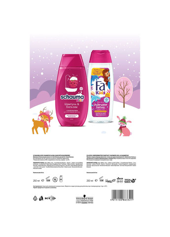 Набор & Schauma Kids girl. For Children's Hair & Skin Шампунь 250 мл + Гель для душа 250 мл Fa 4015100863321 (328309065)