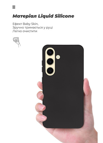 Панель ICON Case для Samsung S24 Black (ARM76654) ArmorStandart (289361581)