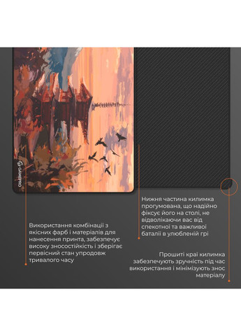 Коврик для мыши Speed/Control Black-Orange (MP275J) GAMEPRO (372613831)