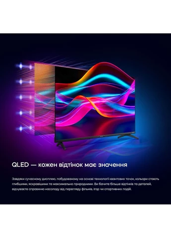 Телевизор 43L7000Q 43" 4K QLED Bravis (402239589)