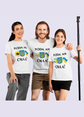 Футболки Фемілі Лук Family Look для всієї родини "Разом ми сила. Герб України. Прапор України. Соняшник" Push IT Кавун футболка (316287905)