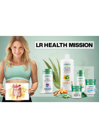 Body Mission Набор для похудения за 3 месяца LR (369927266)
