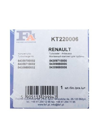 Монтажний комплект, компресор турбонаддува OPEL/RENAULT 1.5DCI K9K700-01-(вир-во Fisher) KT220006 FA1 (366208966)