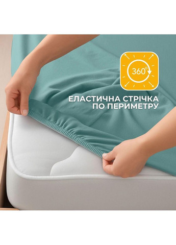 Простыня трикотажная 180/200х200х35 см на резинке, эластичная, трикотаж, хлопок мята IDEIA (361318140)