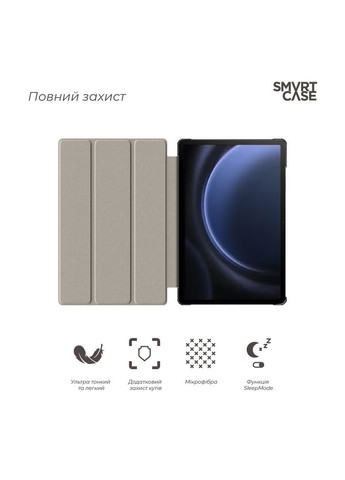 Чехол Smart Case для Samsung Tab S9+/S9 FE+/S10+ Blue (ARM72419) ArmorStandart (327883760)