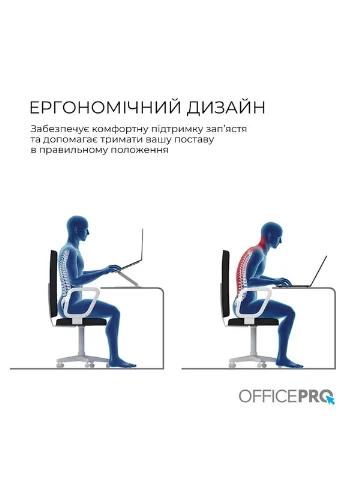 Підставка під ноутбук LS797G OfficePro (377738032)