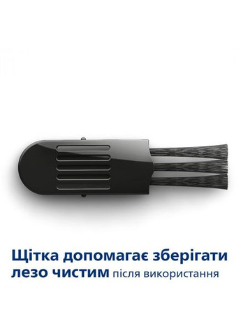 Тример MG1100/16 Philips (339083253)