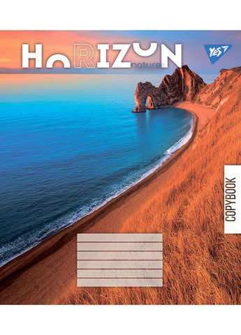 Набір зошитів Horizon nature А5 в лінійку 96 аркушів 5 шт. () Yes 767180 (337471646)