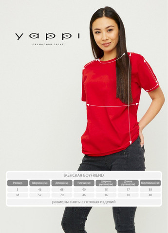 Футболка Boyfriend / дихаючий принт / YAPPI - (325222373)