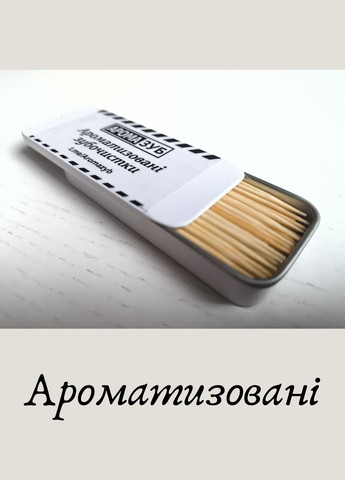 Зубочистки с корицей деревянные в баночке одноразовые, зубочистки одноразовые со вкусом дерево No Brand (361036635)