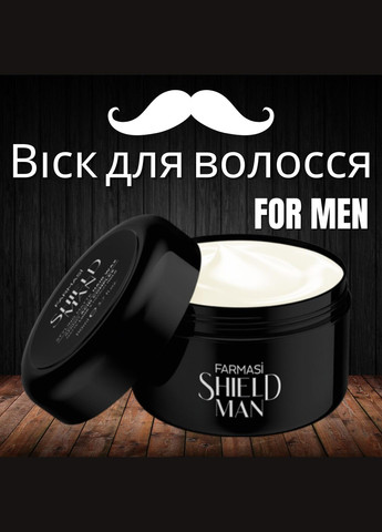 Віск для волосся чоловічий Shield Man Amino Acid 110 мл Farmasi (292714116)
