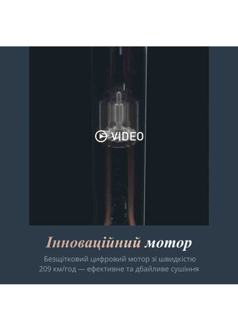 Фен-щітка UB9720E0 Rowenta (333653826)