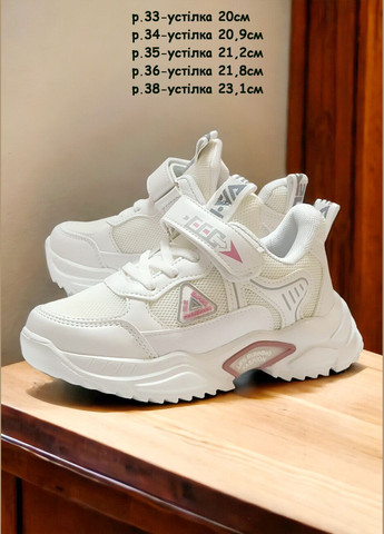 Белые демисезонные детские кроссовки для девочки том м 9329а Tom.M