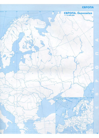 География 10 класс. Регионы и страны. Контурные карты Оріон (370054637)