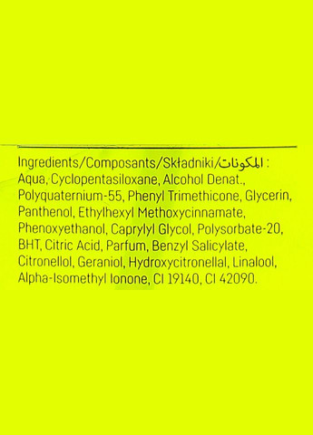 Двухфазный термозащитный спрей Intensis Intensive Care Heat Protect 200g (573877-78287) Prosalon (368644874)