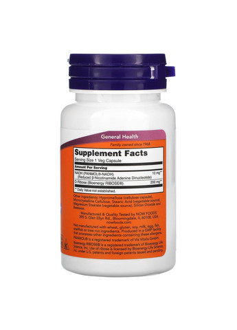 Натуральна добавка NADH 10 mg, 60 вегакапсул Now (293418587)