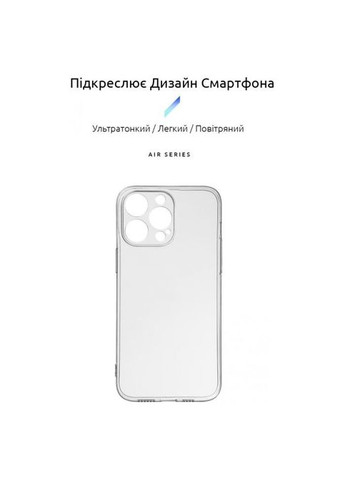Чехол для мобильного телефона Air Series Apple iPhone 15 Pro Max Camera cover Transparent (ARM68240) ArmorStandart Air Series Apple iPhone 15 Pro Max Camera cover Tr (326591429)
