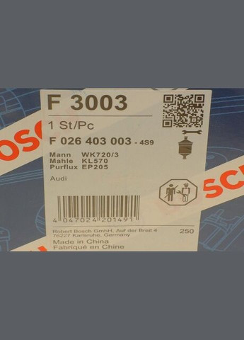 Фильтр топливный Audi A4 1.8T 04-09/A6 2.4-4.2 i 04-11 F 026 403 003 RU63 Bosch (342413840)