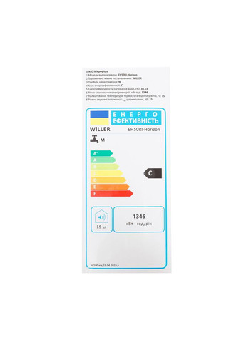 Водонагреватель горизонтальный EH80RI-Horizon WILLER