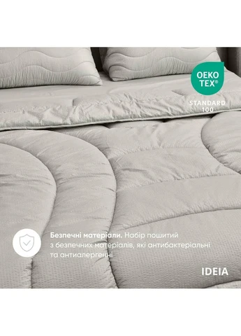 Набір постільний OASIS півтораспальний ковдра 140×210 + наволочка 50×70 + простирадло 150×220 (8-35247*004) IDEIA (391255416)