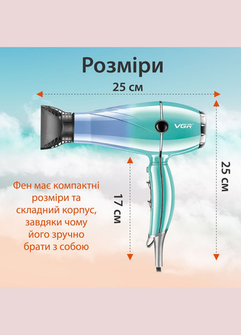 Фен для волосся V-452 з холодним обдуванням та регулюванням потужності, 2400Вт VGR (338596347)