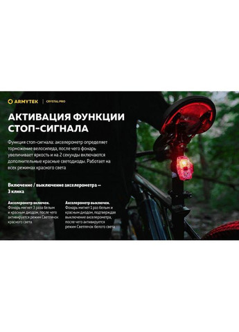 Мультифункціональний ліхтар CRYSTAL Green PRO Armytek (305389248)