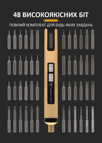 Викрутка акумуляторна SW-2270C / набір 50 в 1 / для точних робіт / Type-C / 350 mAh / в кейсі No Brand (322568082)