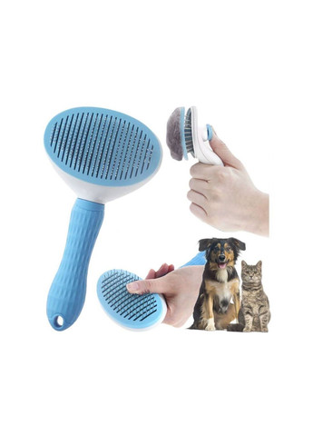 Щітка-пуходірка самоочисна для догляду за шерстю домашніх тварин з кнопкою очищення синя No Brand (322594626)