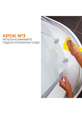 Ремонт акрилової ванни своїми руками No Brand (366881418)