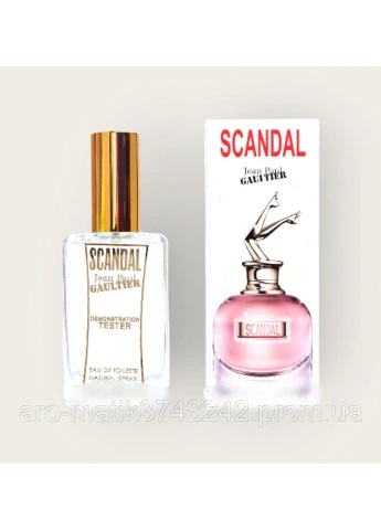 Жіночі духи, парфуми scandal gauitier jean paul (СКАНДАЛ ) -60 МЛ. ФРАНЦІЯ. (СТІЙКІСТЬ#1) No Brand (395945066)