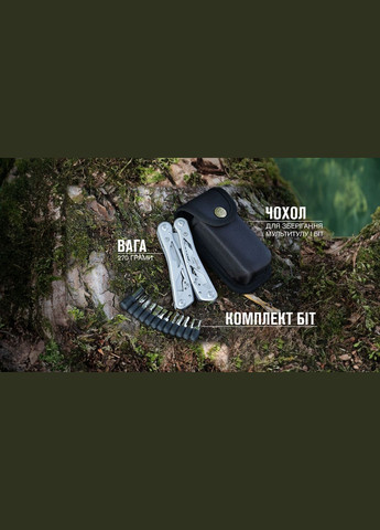 Мультитул Multi Tool G202 (A-015592) Ganzo (319390699)