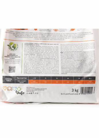 Корм для собак середніх порід Dog Hypoallergenic Adult Medium Breed гіпоалергенний з ягнятком 3 кг (8595602559022) Brit Care (315867933)