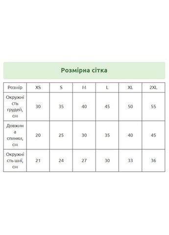 Комбінезон для котів Pet Style "Superman" Синій S No Brand - (323232737)