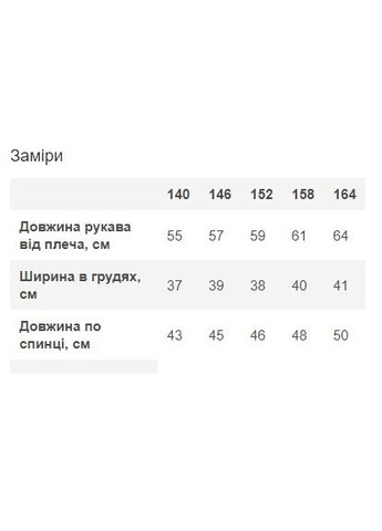 Гольф утеплений рубчик кашемір з розрізом під пальчик No Brand (365957078)
