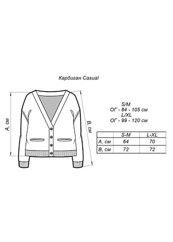 Кардиган в'язаний жіночий Casual Wool Льняний Art Knit (356607232)