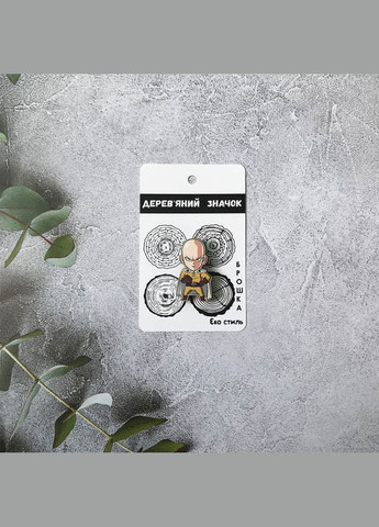 Дерево "Ванпанчмен" значок Cozy-Up (291162157)