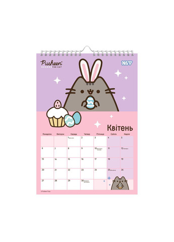 Календар-планер Pusheen 2026р А3 29.7x42 см Різнокольоровий (270269) Yes (365824671)
