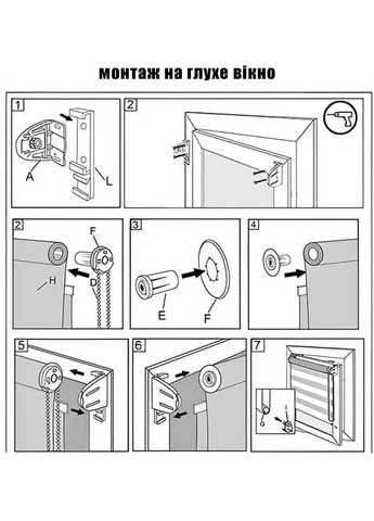 Ролети день ніч фактурні Ролети на вікна день ніч Жалюзі день ніч 3006 1100 No Brand (372016351)