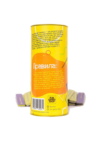 Настольная игра Правда или Дело: семейный 0018FGS-UKR Укр. Fun Games (315154253)