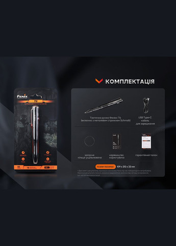 T6 тактическая ручка с фонариком черная Fenix (353502161)