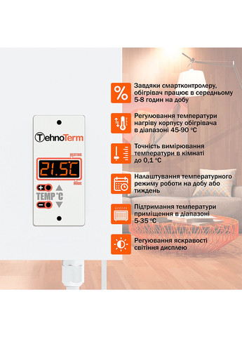 Обогреватель настенный с терморегулятором до 25 м², электрический конвектор на 900 Вт белый (stt900v) TehnoTerm STT-900v (316699401)