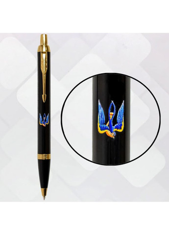 Ручка шариковая IM 17 UKRAINE Black GT BP Трезубец-ласточка 22032_T1230u Parker (361448135)