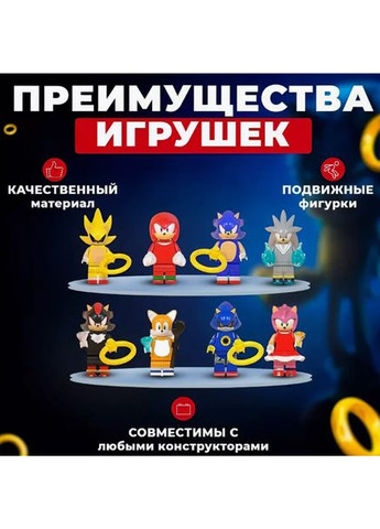 Набір фігурок лего Sonic 6 іграшкових фігурок Сонік для дітей пластик колекційні фігурки Lego (363135763)