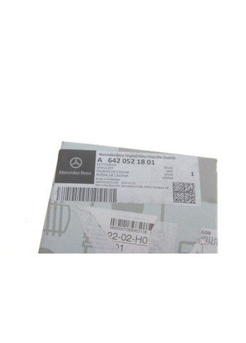 Шестерня валу розподільчо Mercedes-Benz (360742583)