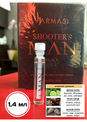 Пробник тестер мужской парфюмированной воды Shooters Black 1.4 мл Farmasi (370604376)