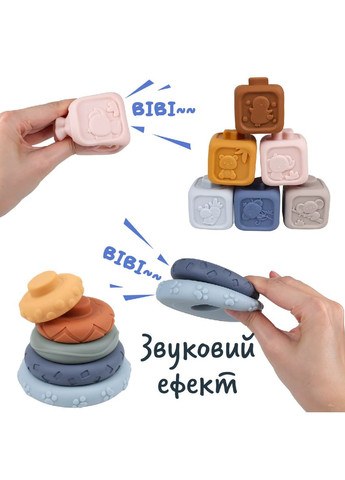 Набір м'які кубики і пірамідка сортер для дітей та малюків - розвиваючі тактильні силіконові з цифрами іграшка для купання No Brand (337346833)