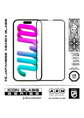 Стекло защитное Icon 3D iPhone 14 Pro Max Black 2 шт. (ARM65335) ArmorStandart Icon 3D iPhone 14 Pro Max Black 2 шт. (366487189)