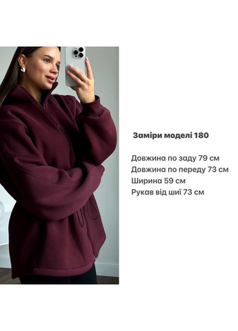 Удлиненная кофта на молнии с кулисками Тринитка на флисе Україна (366671211)